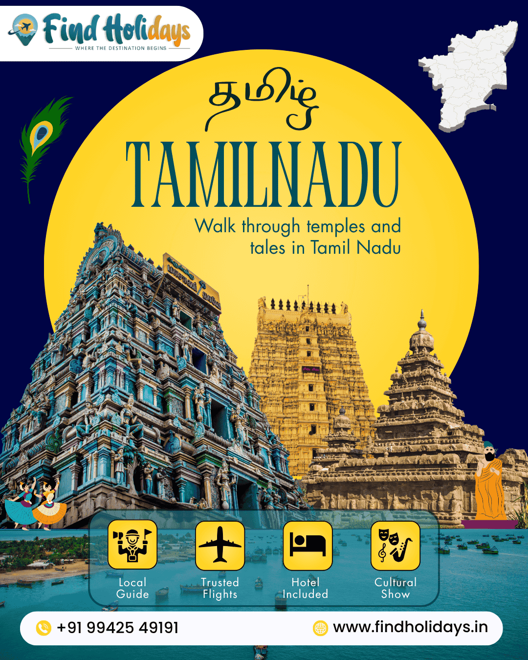 Tamil Nadu tourist destinations including temples, hill stations, beaches, and heritage sites – FindHolidays.in Tamil Nadu tour packages from Chennai